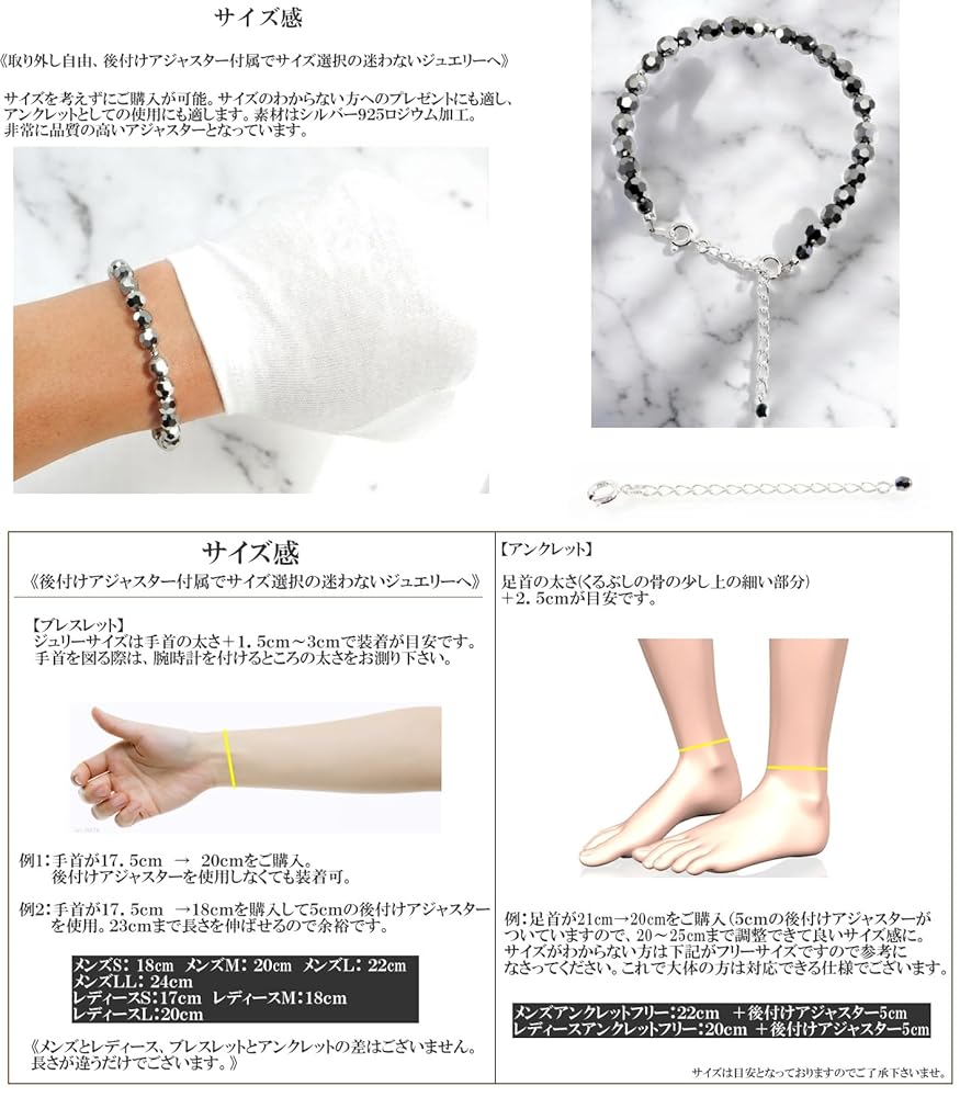 エテ　【新品未使用】♡ブレスレット♡プラチナム SV925 SC 04 / K18 × SV925 | ETSUSHI